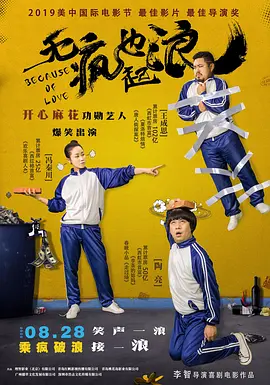 国产网友自拍视频